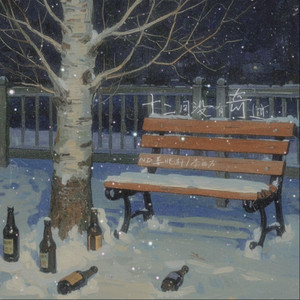 美女自扒内内图
