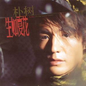 美女自扒内内图
