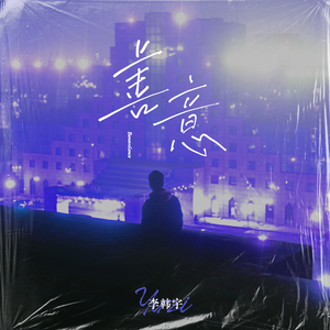 美女自扒内内图
