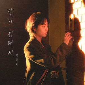 美女自扒内内图
